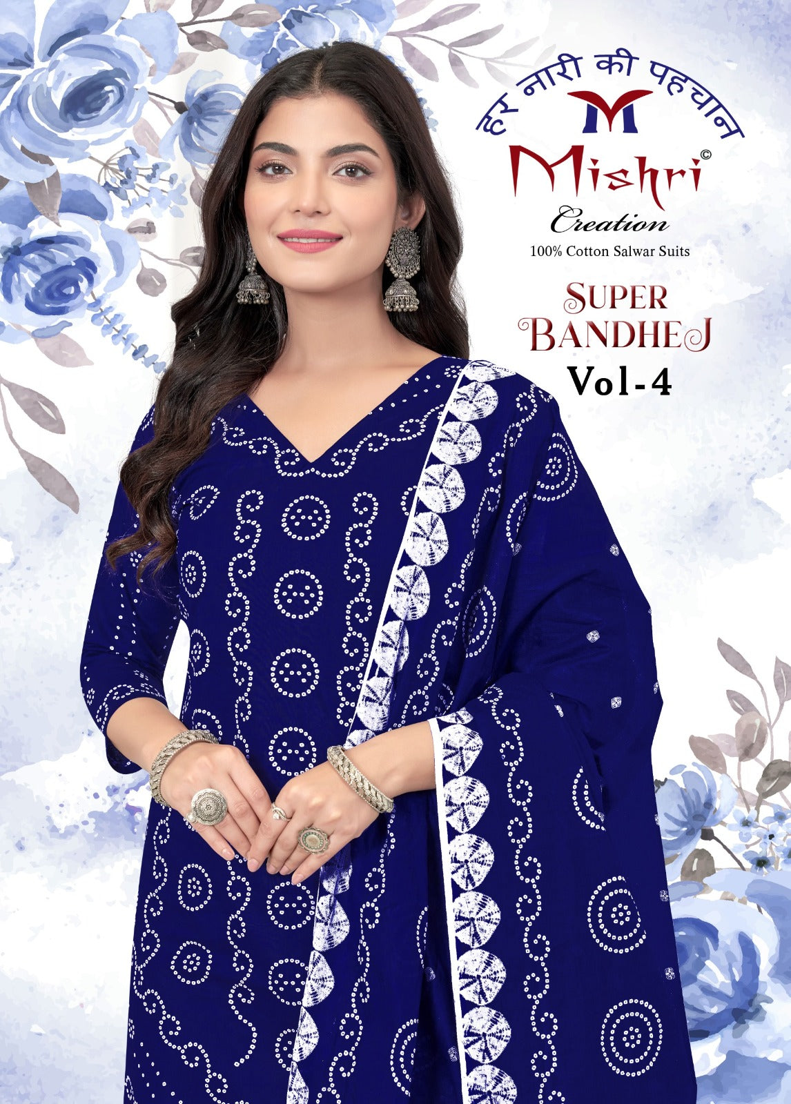 Super Bandhej Vol 4 Mishri Cotton Dress Material Supplier India