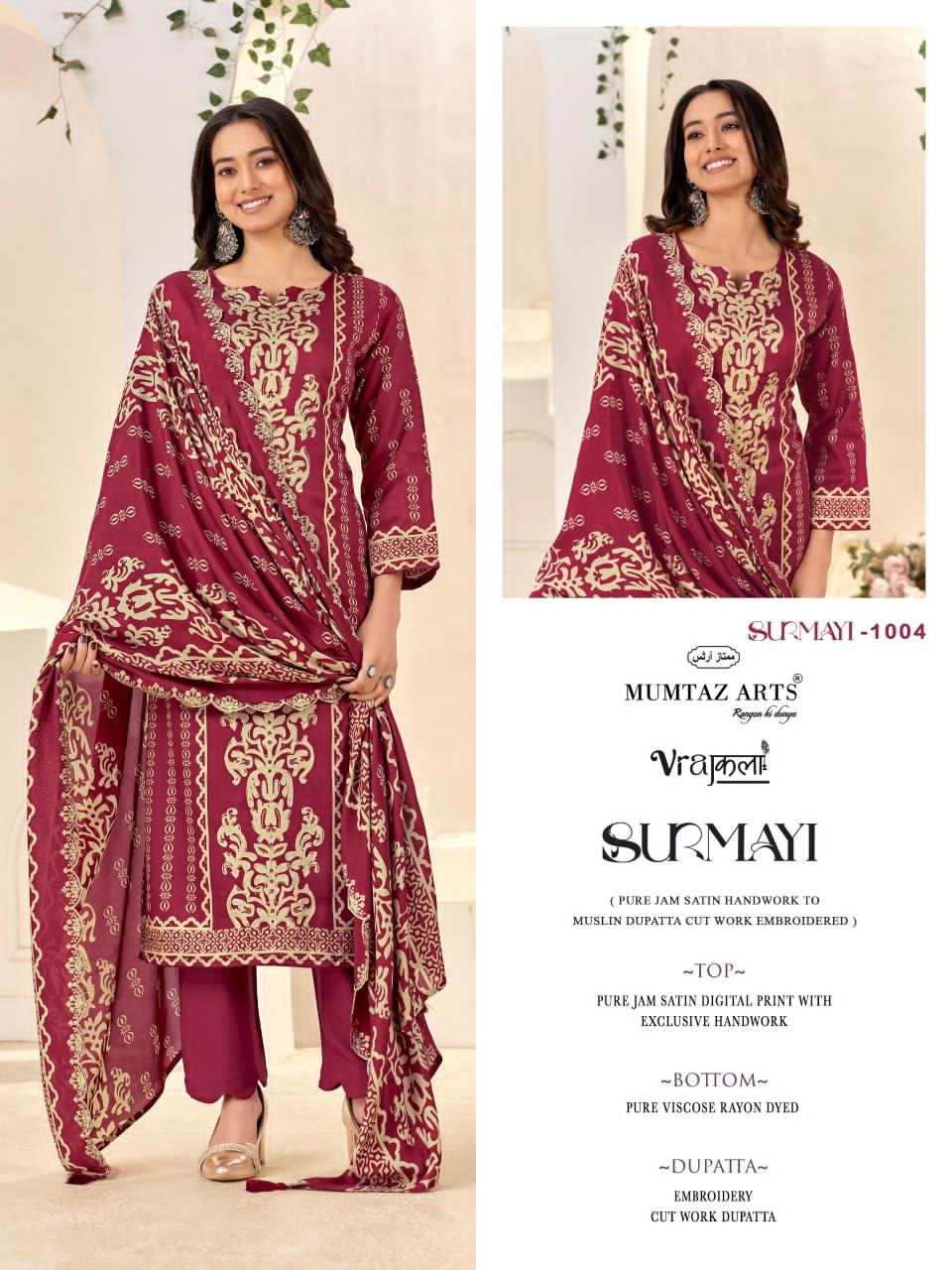Surmayi Mumtaz Arts Viscose Karachi Salwar Suits Supplier Gujarat
