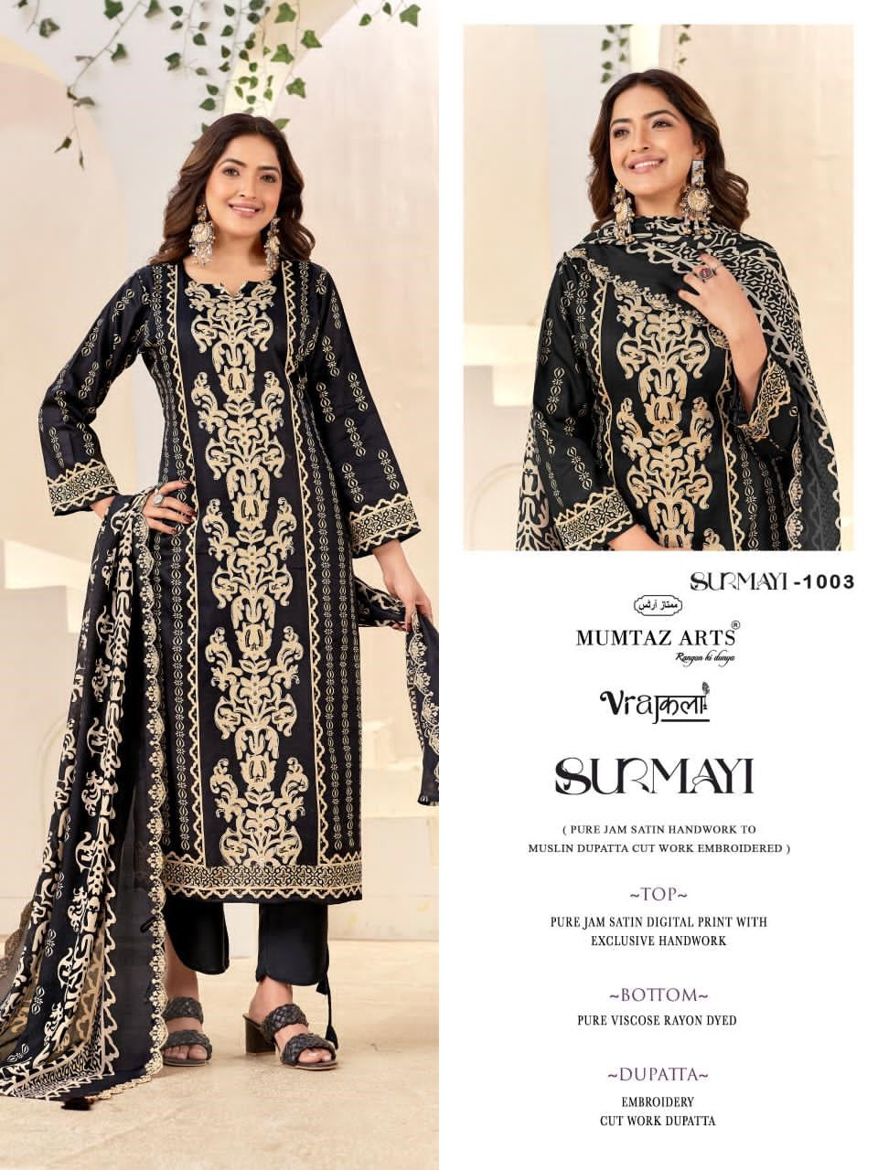 Surmayi Mumtaz Arts Viscose Karachi Salwar Suits Supplier Gujarat