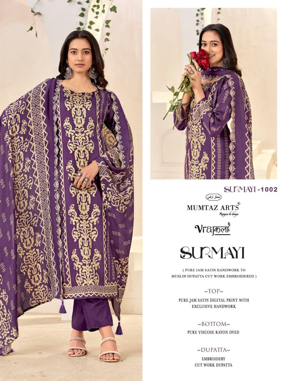 Surmayi Mumtaz Arts Viscose Karachi Salwar Suits Supplier Gujarat