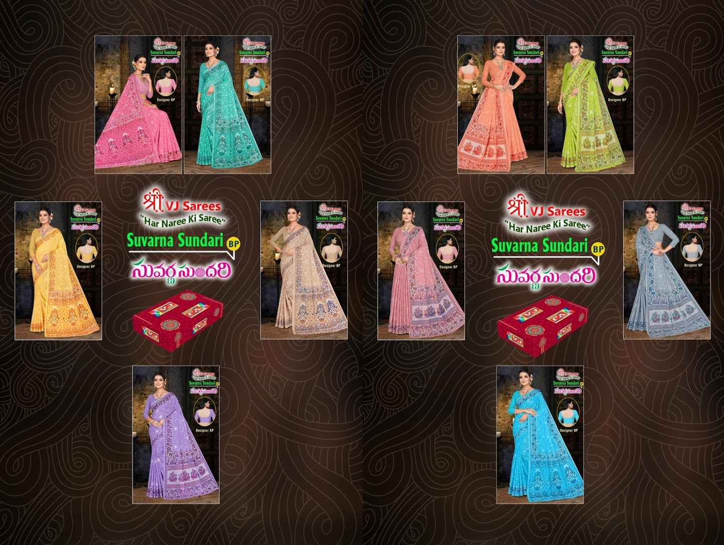 Suvarna Sundari Vol 1 Shree Vj Cotton Sarees Supplier Ahmedabad