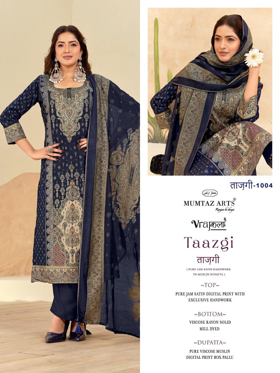 Taazgi Mumtaz Arts Viscose Jam Karachi Salwar Suits Supplier Gujarat