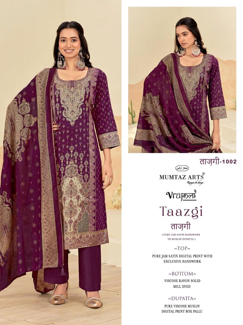 Taazgi Mumtaz Arts Viscose Jam Karachi Salwar Suits Supplier Gujarat