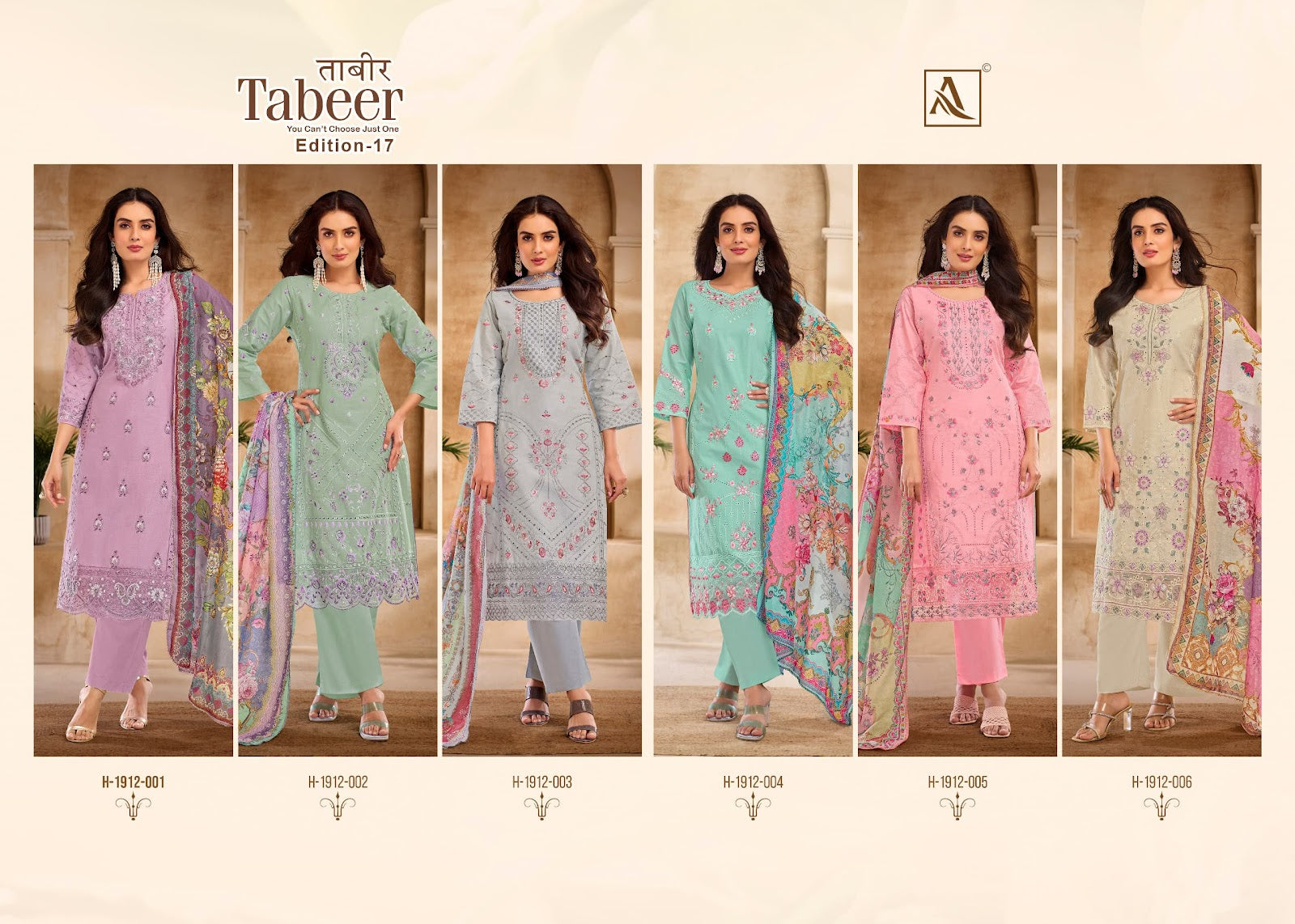 Tabeer Edition 17 Alok Cambric Lawn Karachi Salwar Suits Wholesale Price