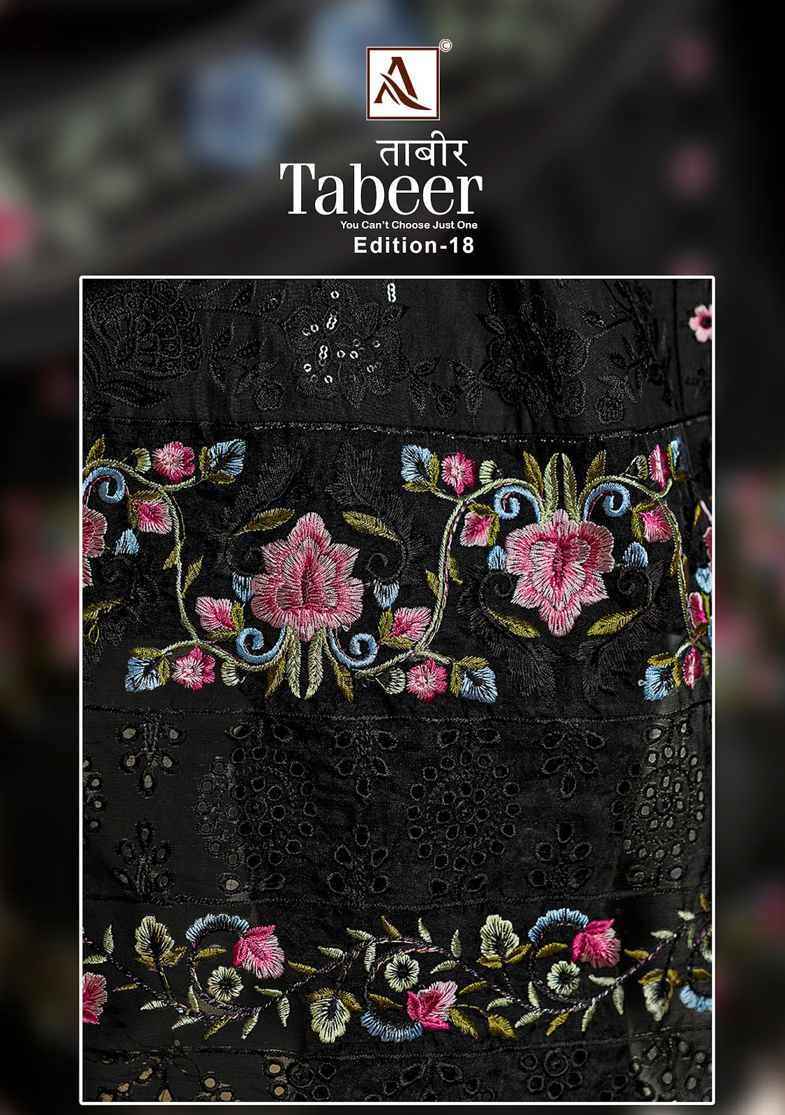 ताबीर एडिशन 18 ब्लैक स्पेशल आलोक कैम्ब्रिक लॉन कराची सलवार सूट निर्यातक अहमदाबाद
