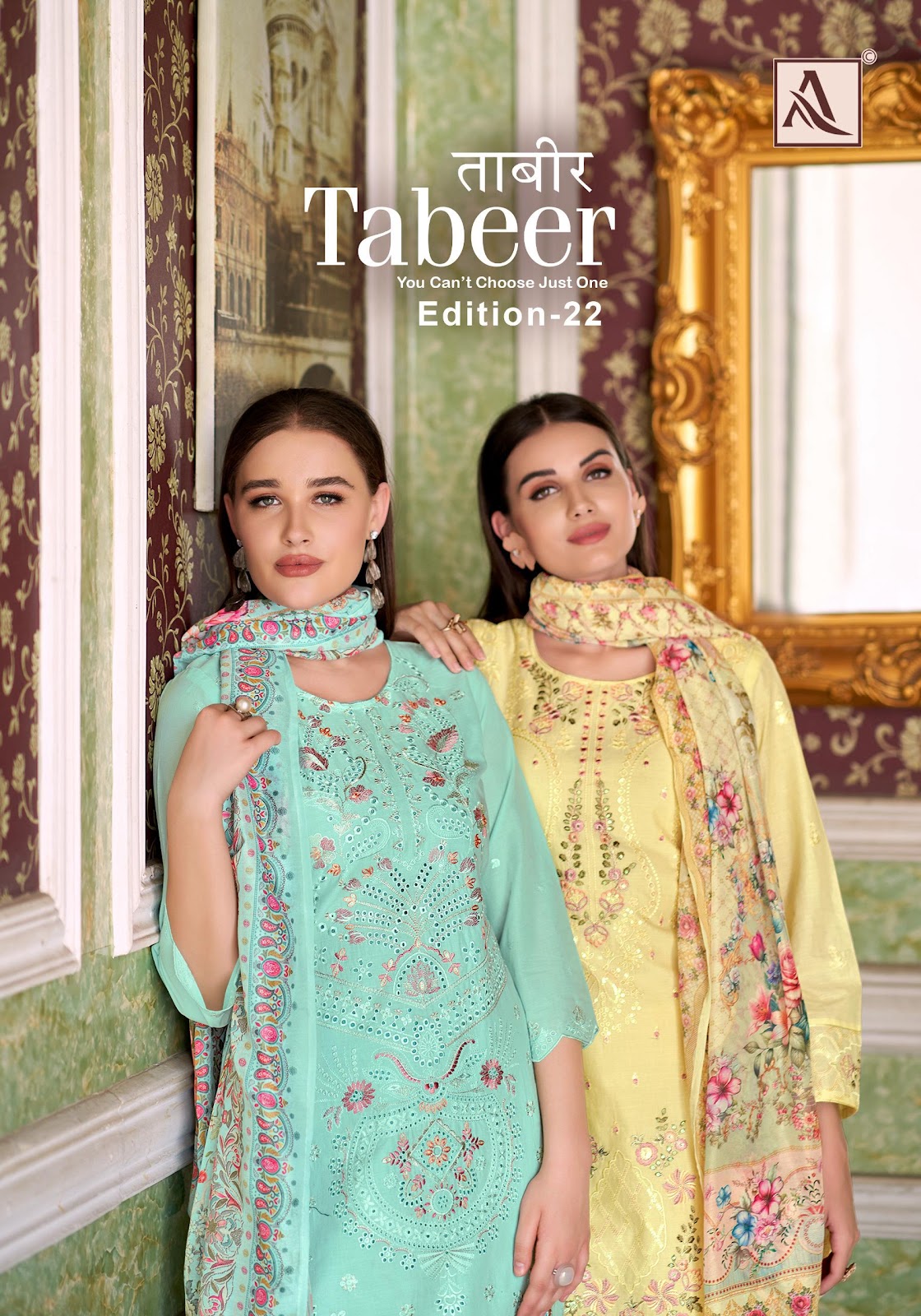 Tabeer Edition 22 Alok Cambric Lawn Karachi Salwar Suits Supplier Gujarat