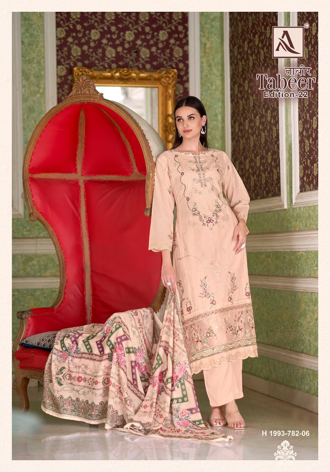 Tabeer Edition 22 Alok Cambric Lawn Karachi Salwar Suits Supplier Gujarat