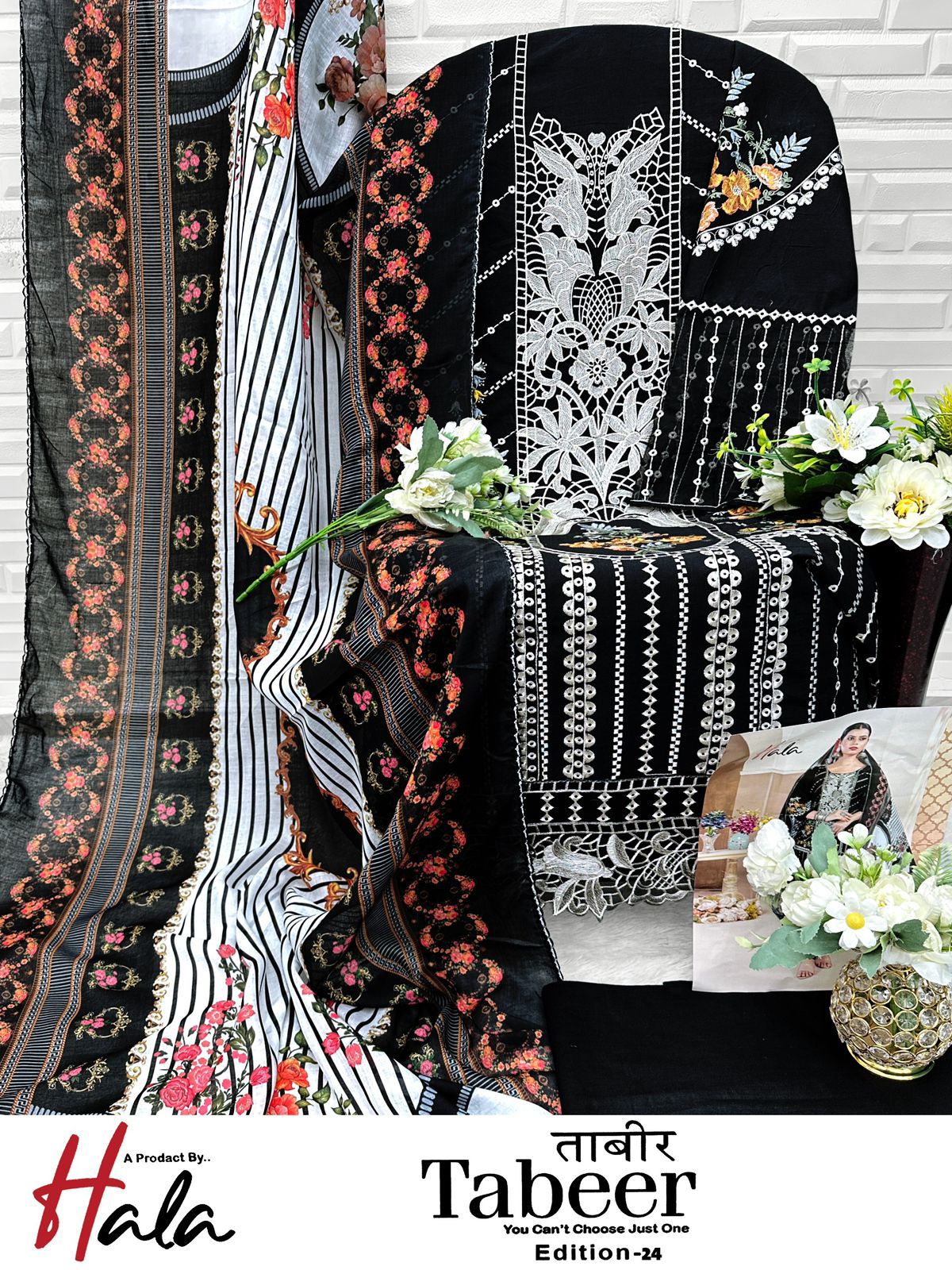 Tabeer Edition 24 Black Special Hala Lawn Karachi Salwar Suits Wholesale Rate