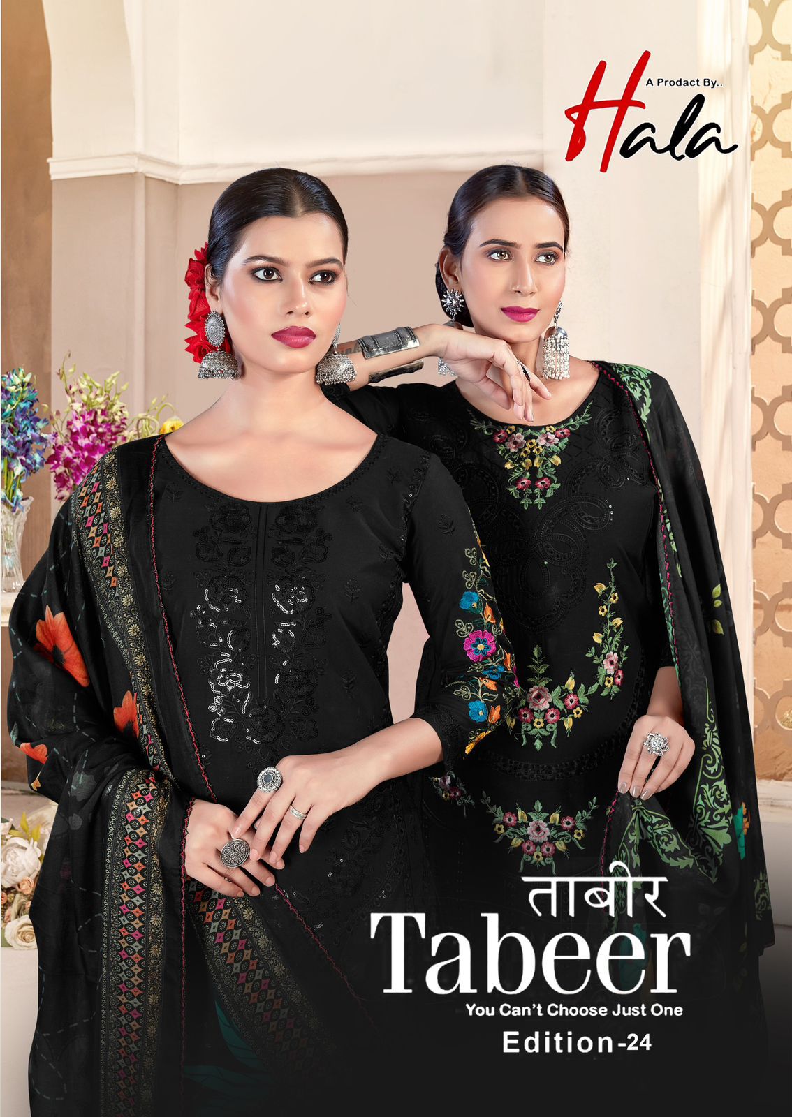 Tabeer Edition 24 Black Special Hala Lawn Karachi Salwar Suits Wholesale Rate