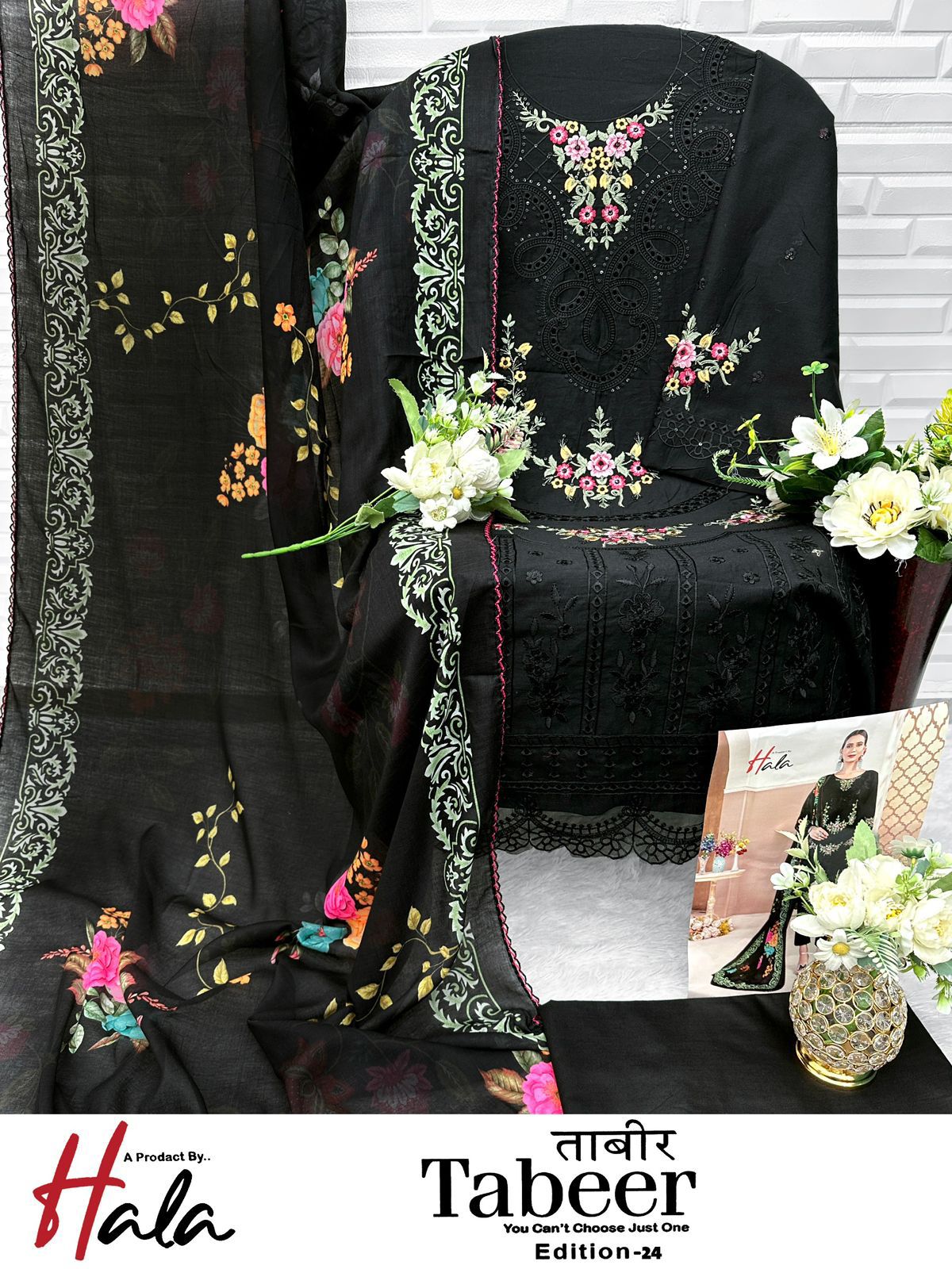 Tabeer Edition 24 Black Special Hala Lawn Karachi Salwar Suits Wholesale Rate