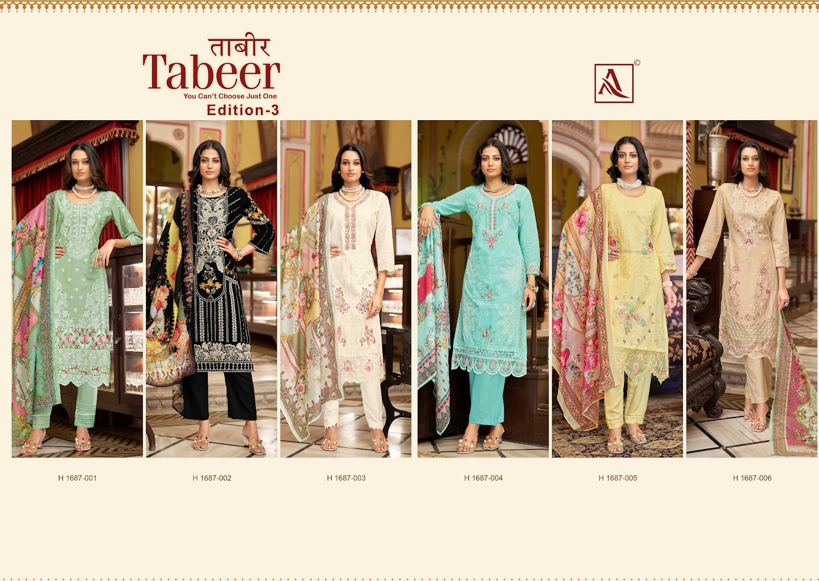 Tabeer Edition 3 Alok Lawn Karachi Salwar Suits Supplier Gujarat