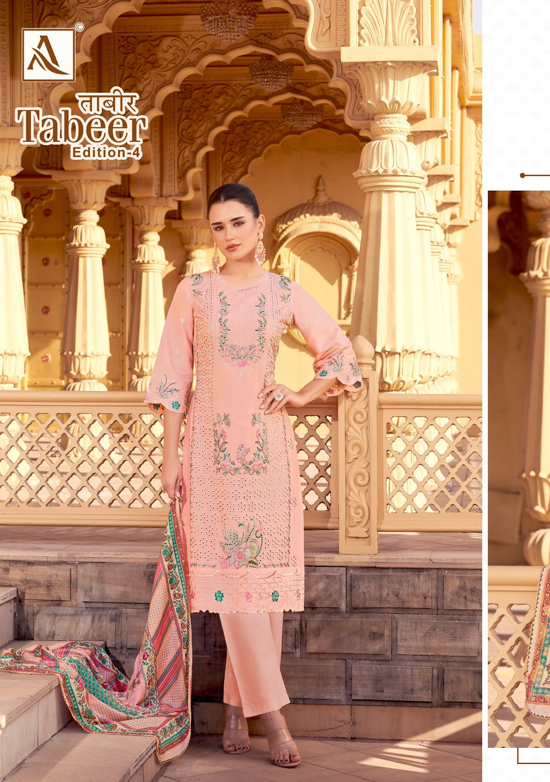 Tabeer Edition 4 Alok Lawn Karachi Salwar Suits Wholesaler India