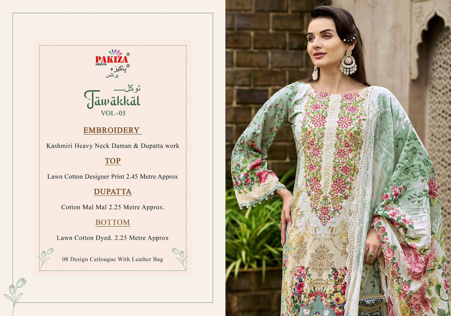 Tawakkal Vol 5 Pakiza Prints Lawn Cotton Karachi Salwar Suits Manufacturer India