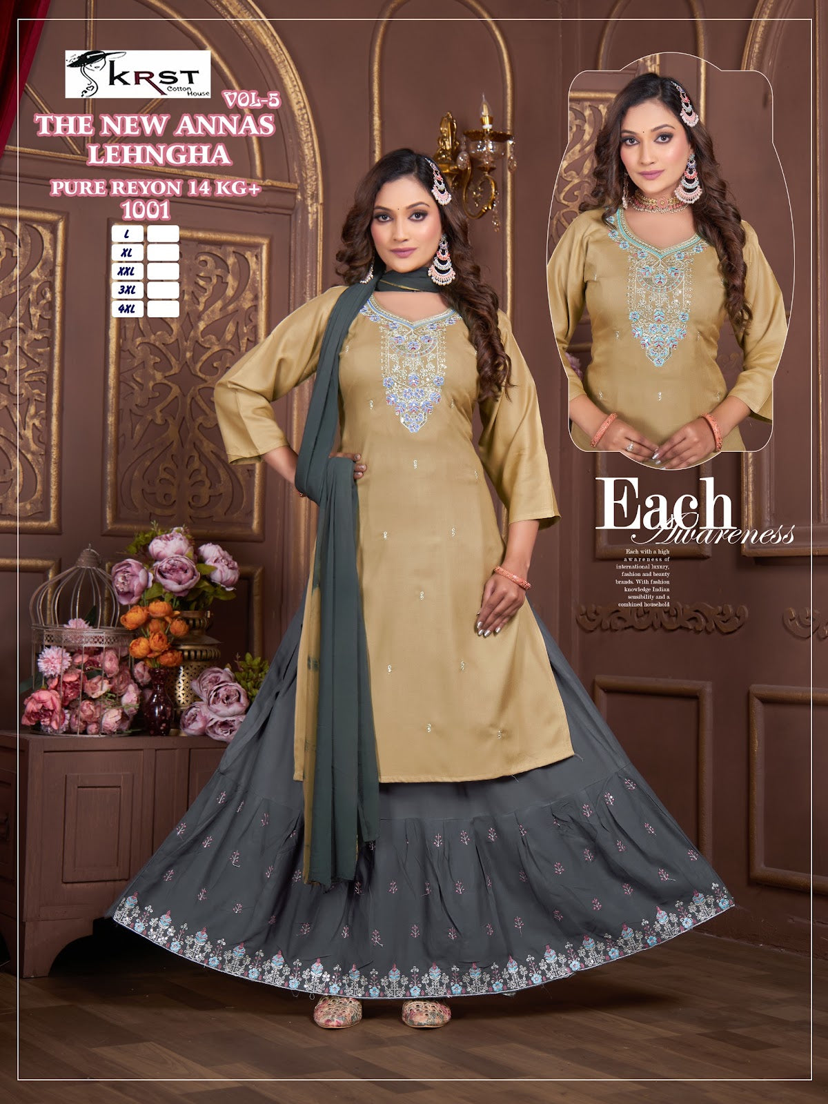The New Annas Krst Rayon 14Kg Readymade Skirt Style Suits Manufacturer Ahmedabad