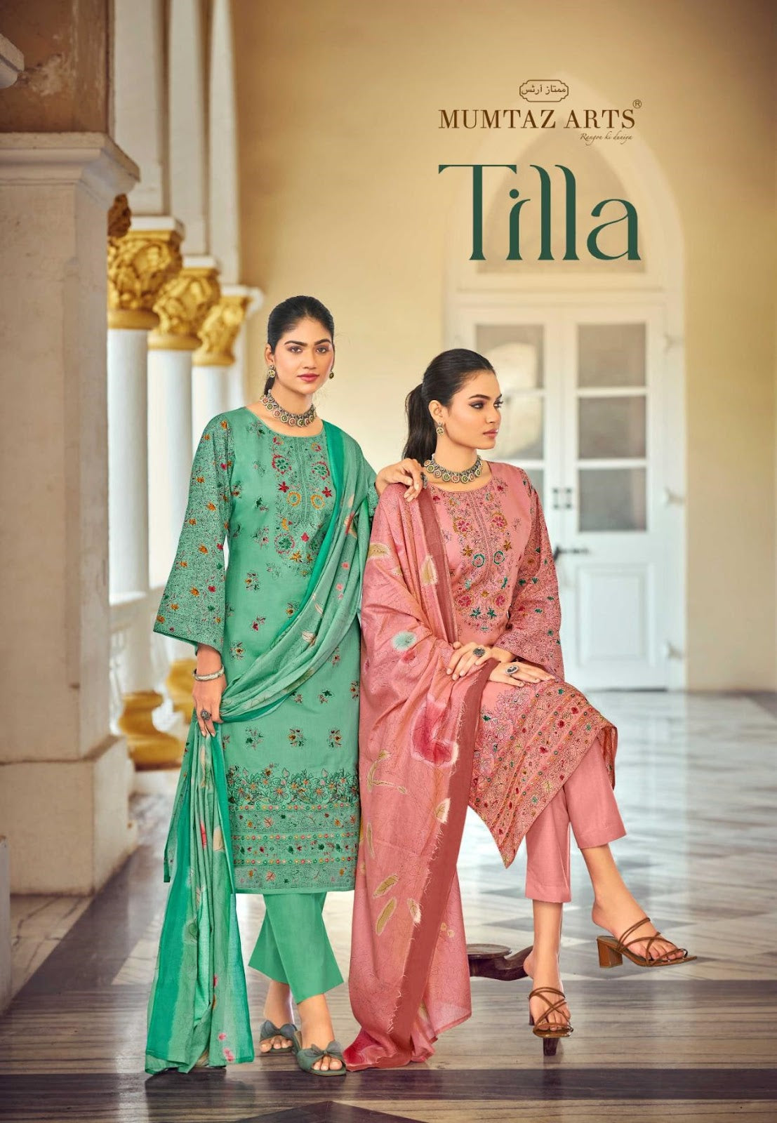Tilla Mumtaz Arts Cambric Lawn Karachi Salwar Suits Wholesale Rate