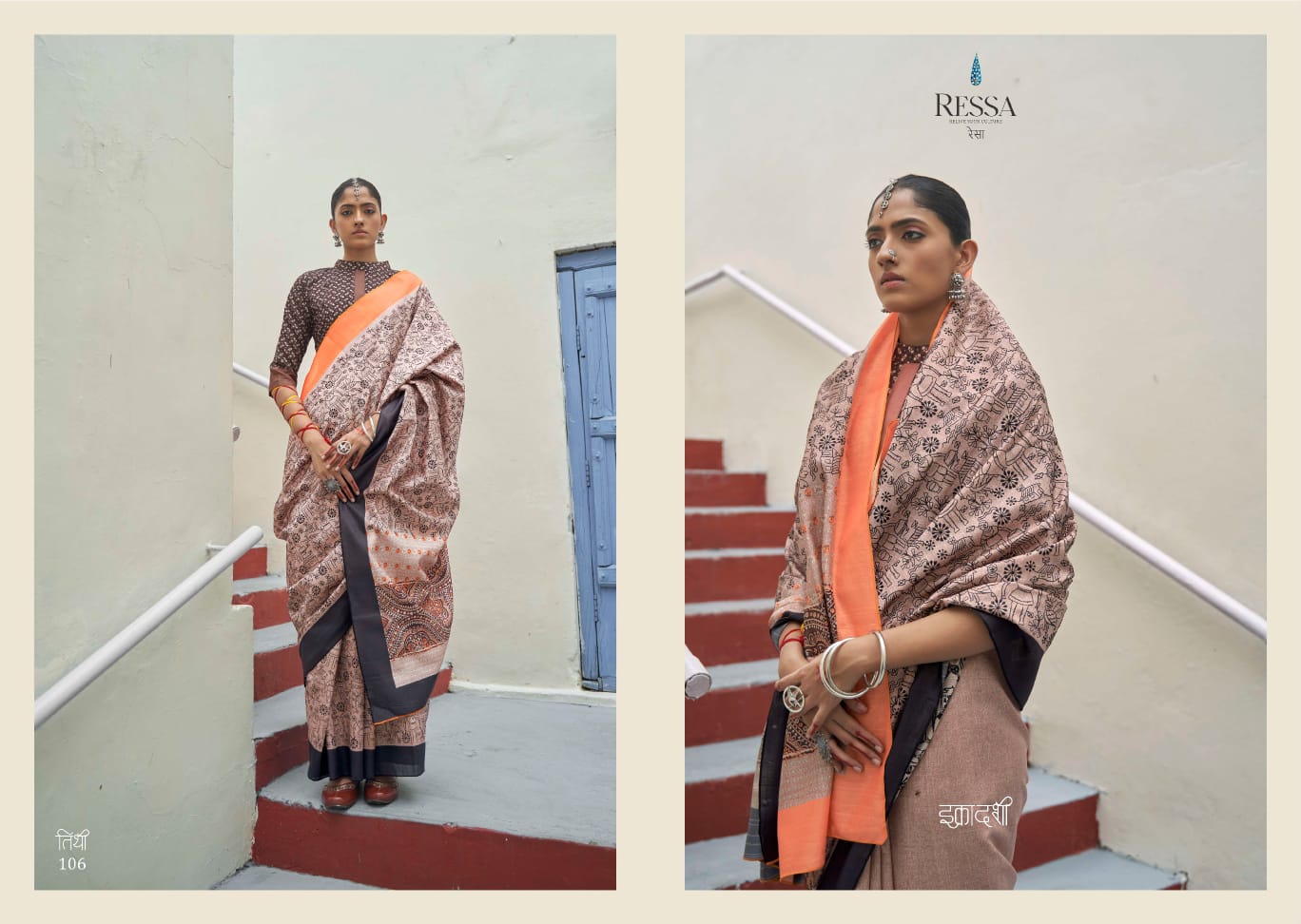 Tithi Ressa Silk Sarees Exporter Ahmedabad