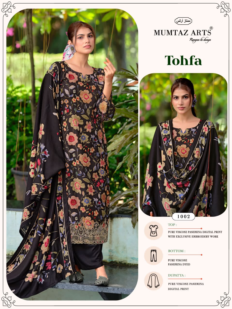 Tohfa Daman Mumtaz Arts Viscose Pashmina Suits Wholesale
