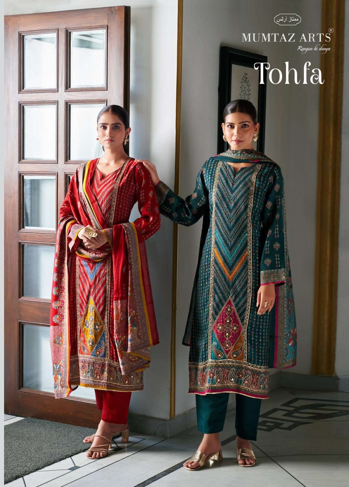 Tohfa Mumtaz Arts Modal Silk Karachi Salwar Suits Manufacturer