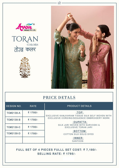 Toran 2139Abcd Avon Trendz Kanjivaram Pant Style Suits Manufacturer Gujarat