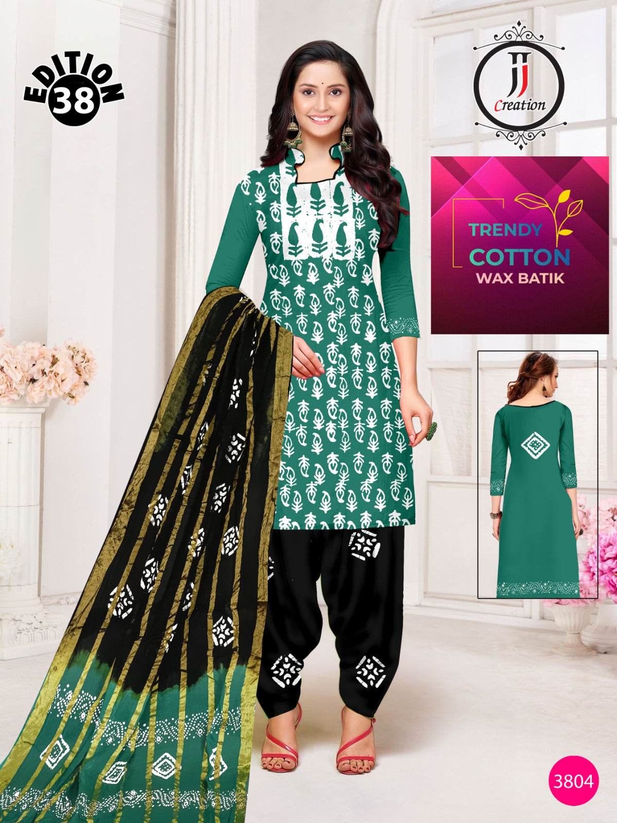 Trendy Cotton Wax Batik Edition 38 Jj Salwar Suits Exporter Gujarat
