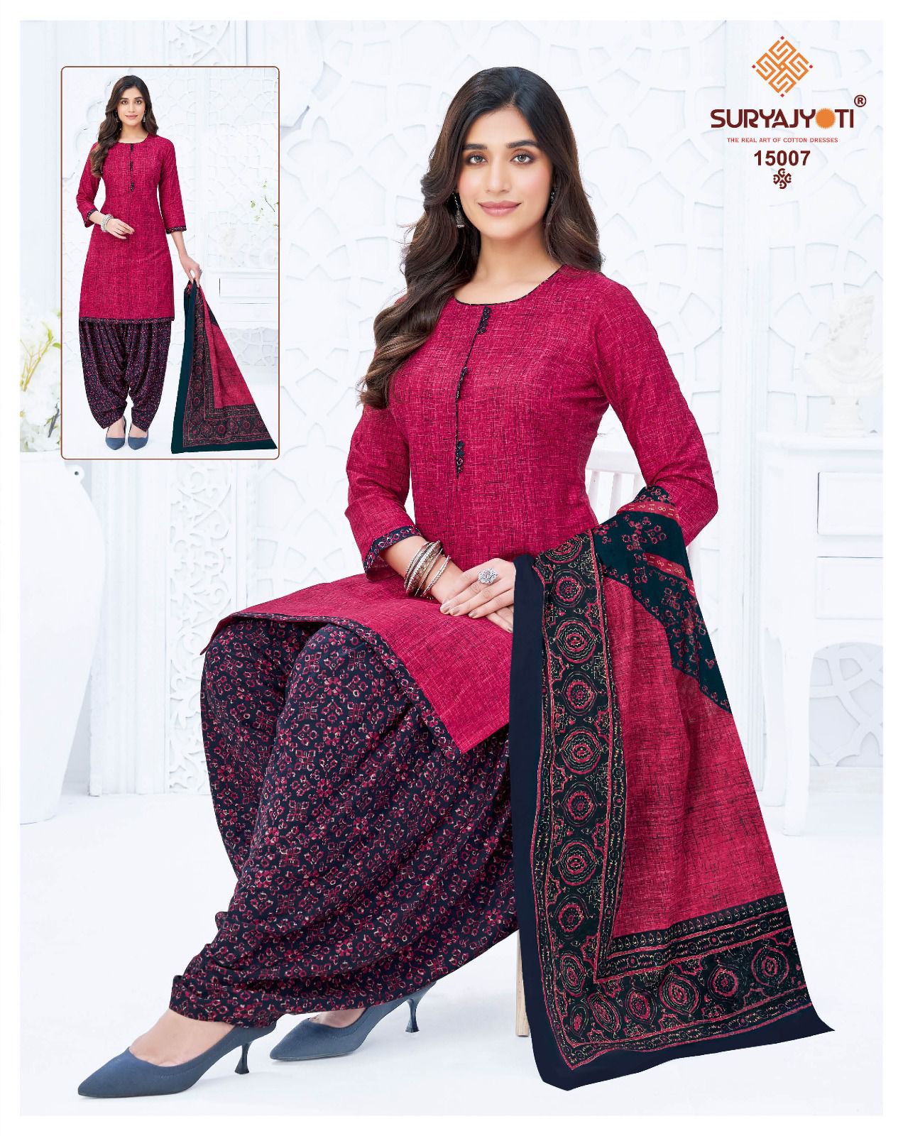 Trendy Patiyala Vol 15 Suryajyoti Cotton Dress Material Wholesaler India