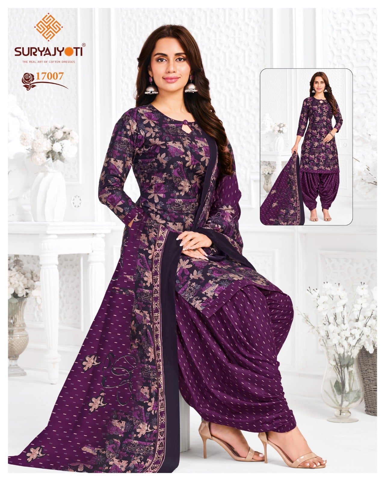 Trendy Patiyala Vol 17 Suryajyoti Cotton Dress Material Wholesaler India