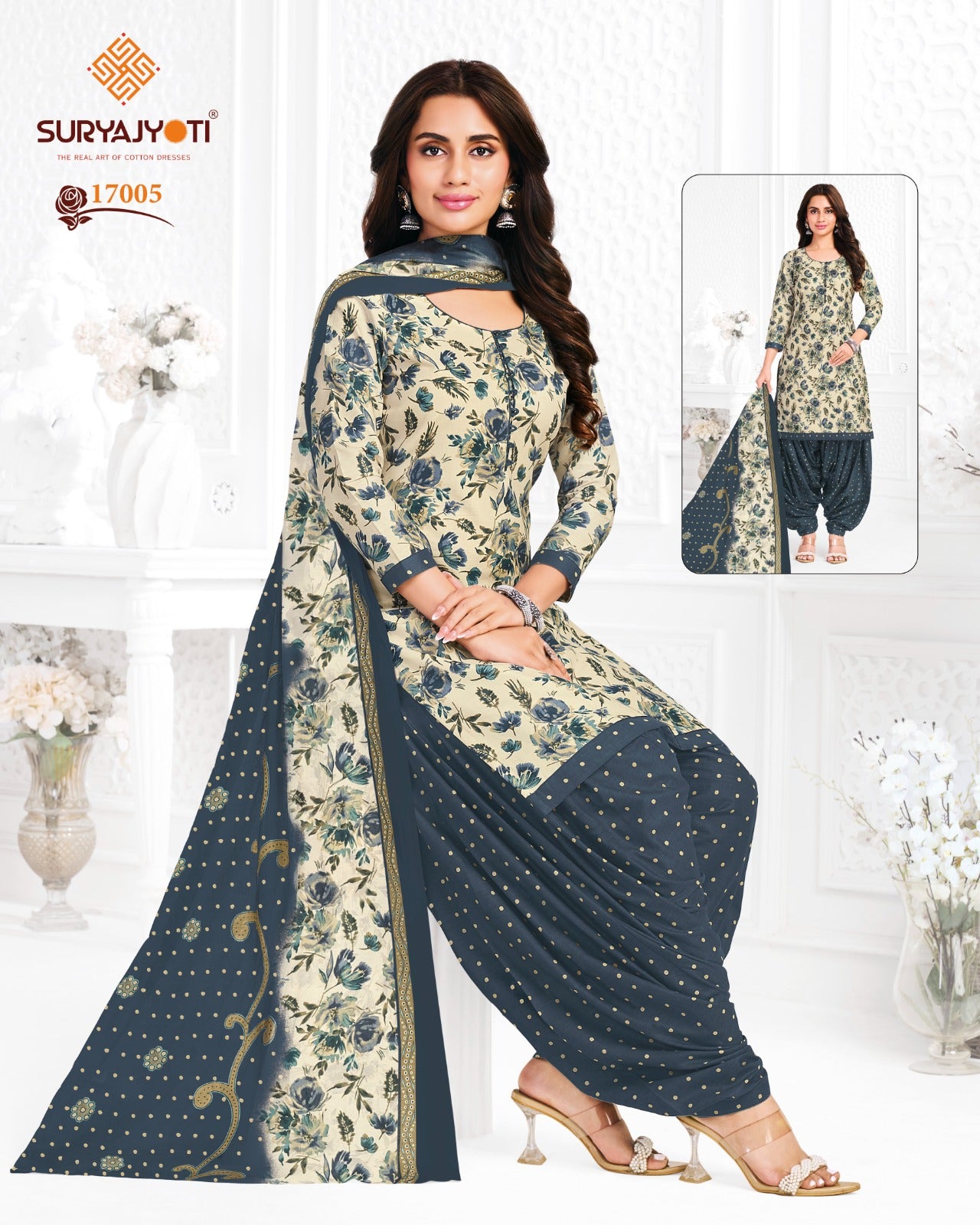 Trendy Patiyala Vol 17 Suryajyoti Cotton Dress Material Wholesaler India