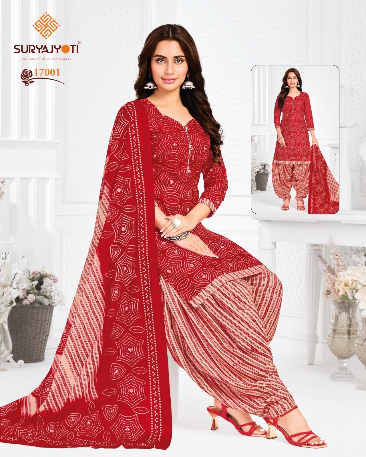 Trendy Patiyala Vol 17 Suryajyoti Cotton Dress Material Wholesaler India