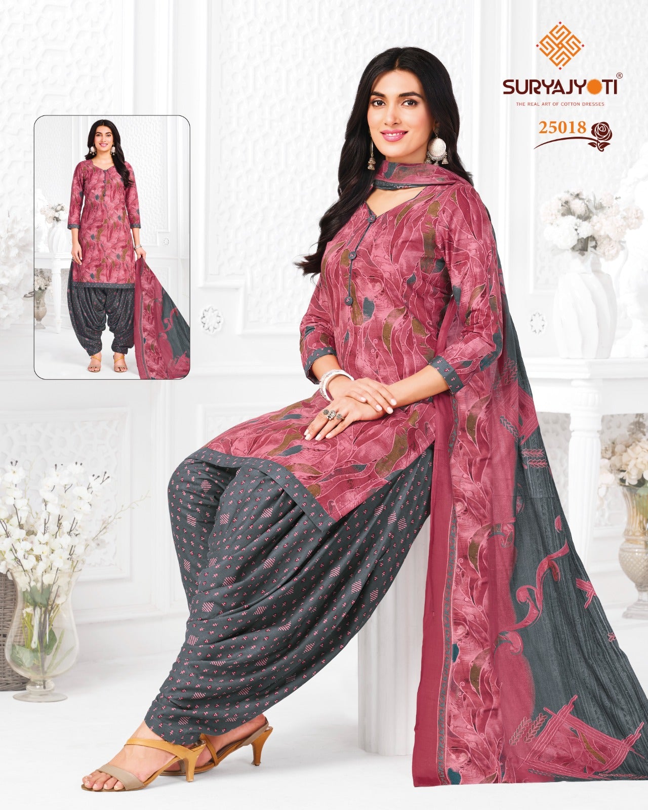 Trendy Patiyala Vol 17 Suryajyoti Cotton Dress Material Wholesaler India