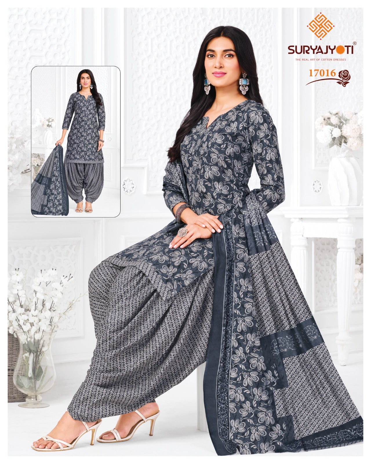 Trendy Patiyala Vol 17 Suryajyoti Cotton Dress Material Wholesaler India
