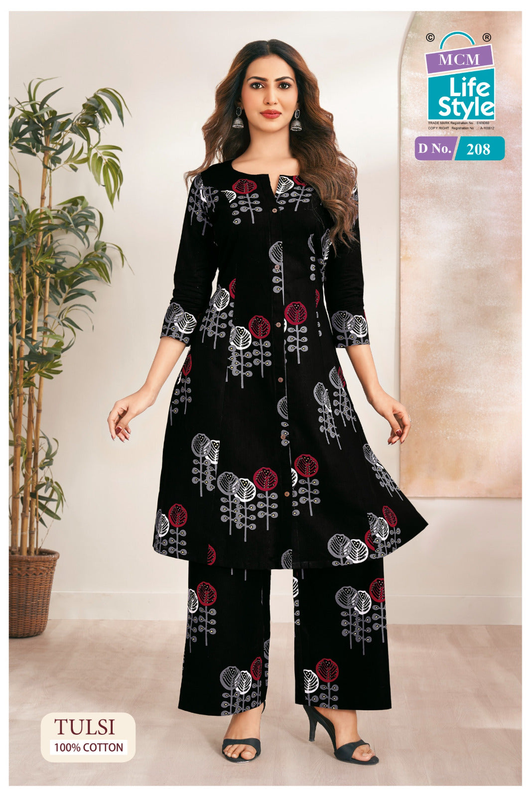 Tulsi Vol 2 Mcm Lifestyle Cotton Co Ord Set Supplier Gujarat