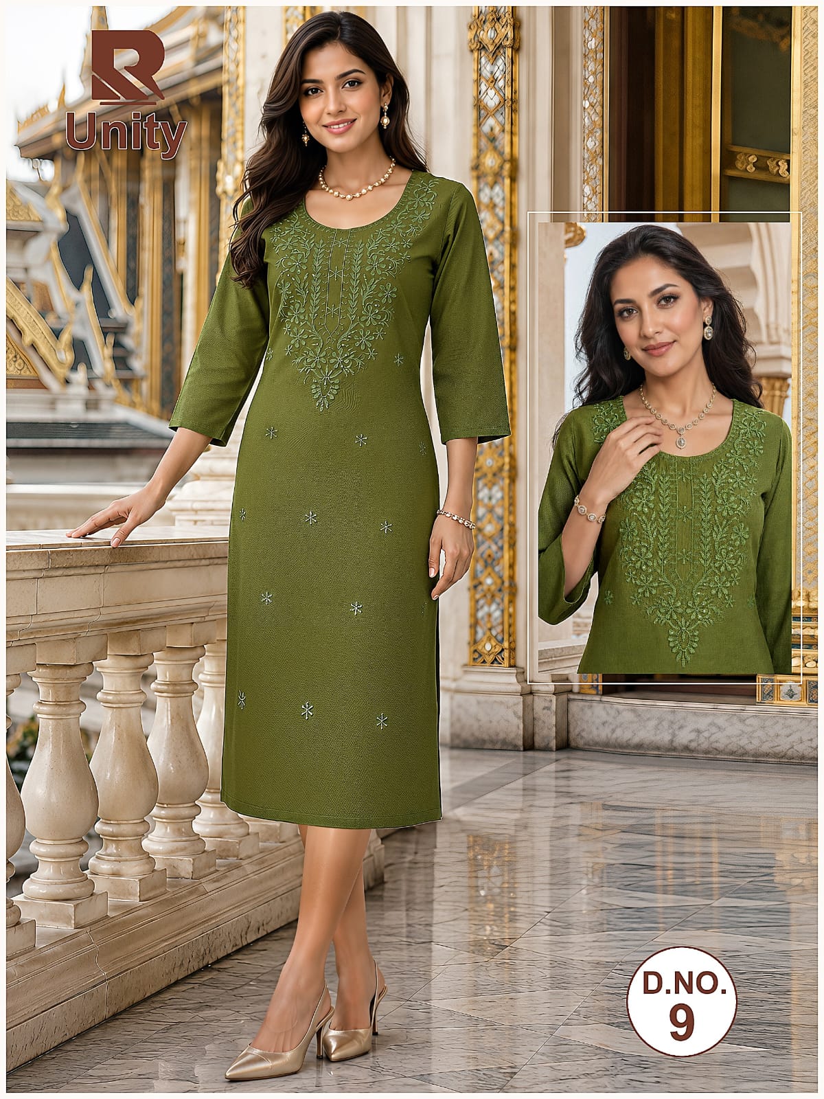 Unity Raashi Rayon Long Straight Kurti Supplier Ahmedabad