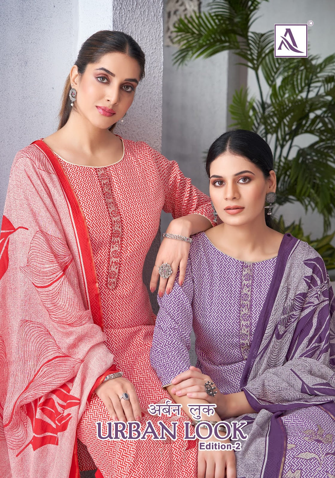 Urban Look Edition 2 Alok Zam Karachi Salwar Suits Supplier Gujarat