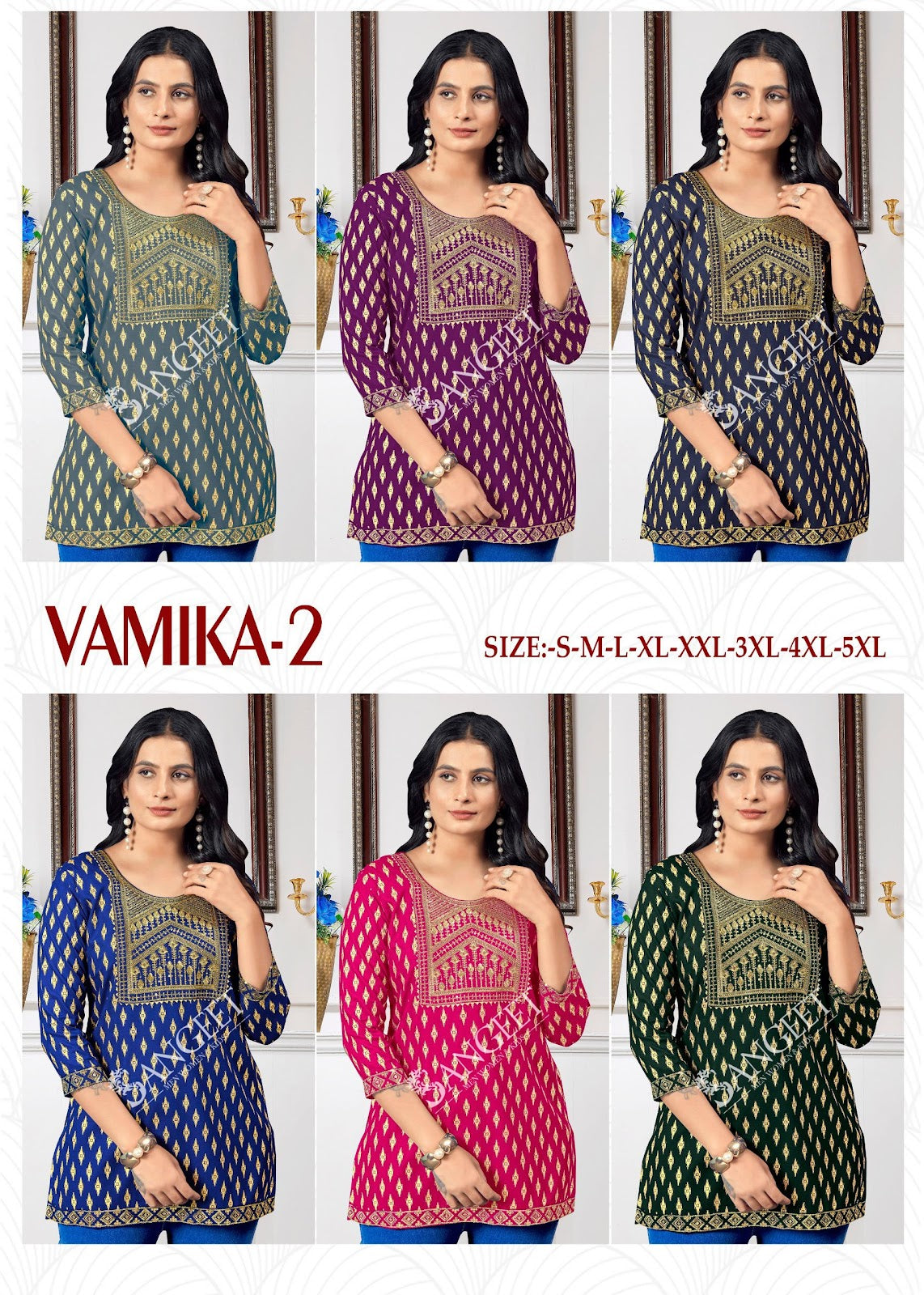 Vamika 2 Sangeet Rayon Short Kurtis Wholesaler Ahmedabad
