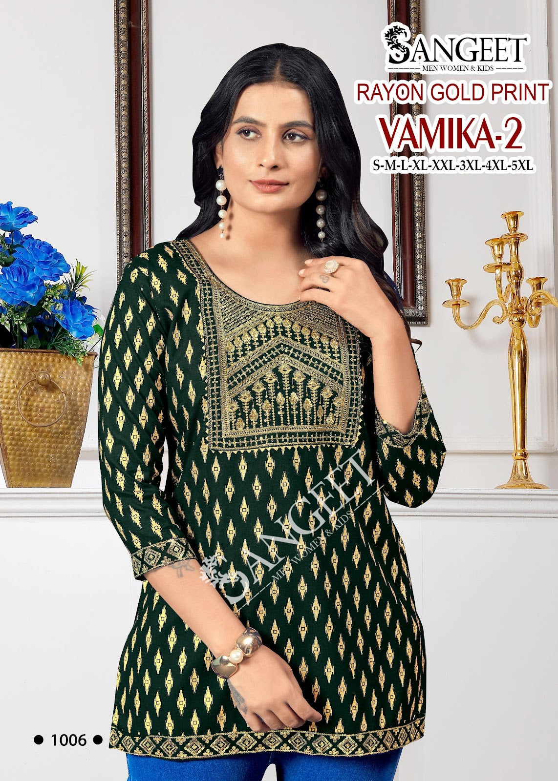 Vamika 2 Sangeet Rayon Short Kurtis Wholesaler Ahmedabad