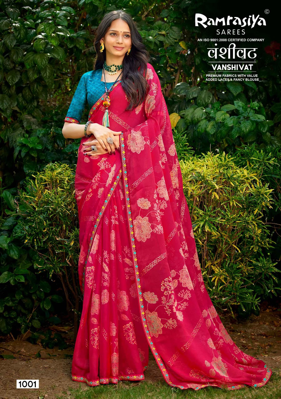 Vanshivat Ramrasiya Sarees Wholesaler Gujarat