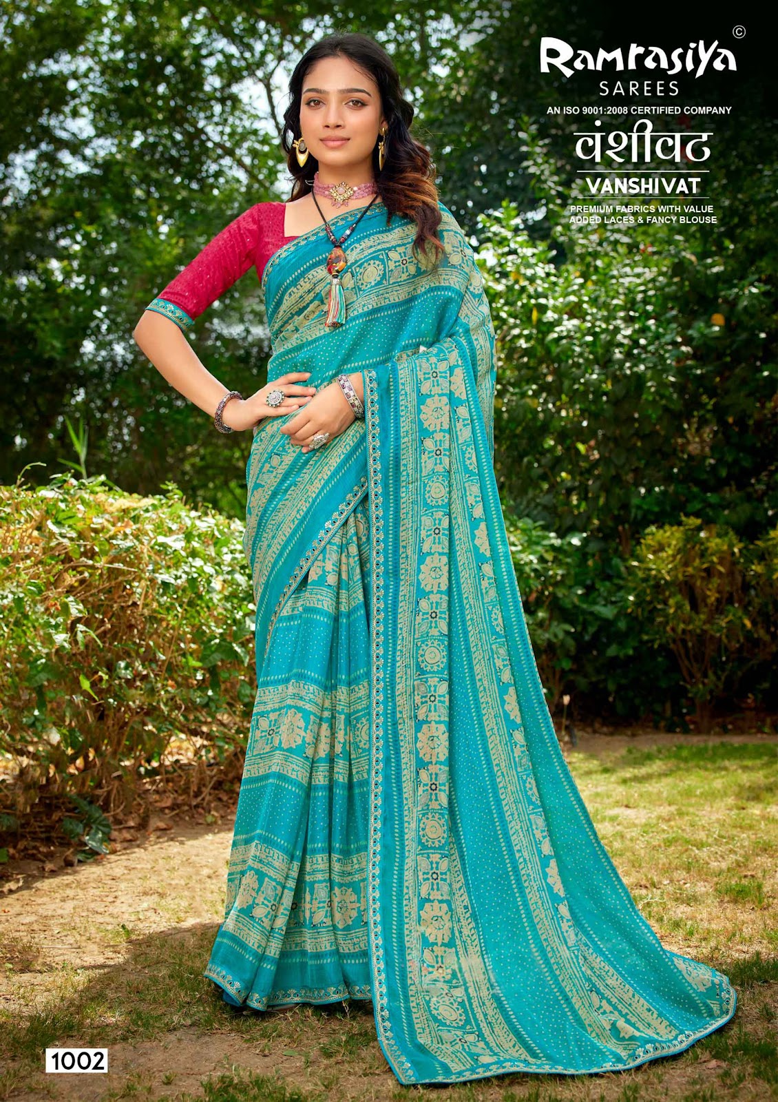 Vanshivat Ramrasiya Sarees Wholesaler Gujarat