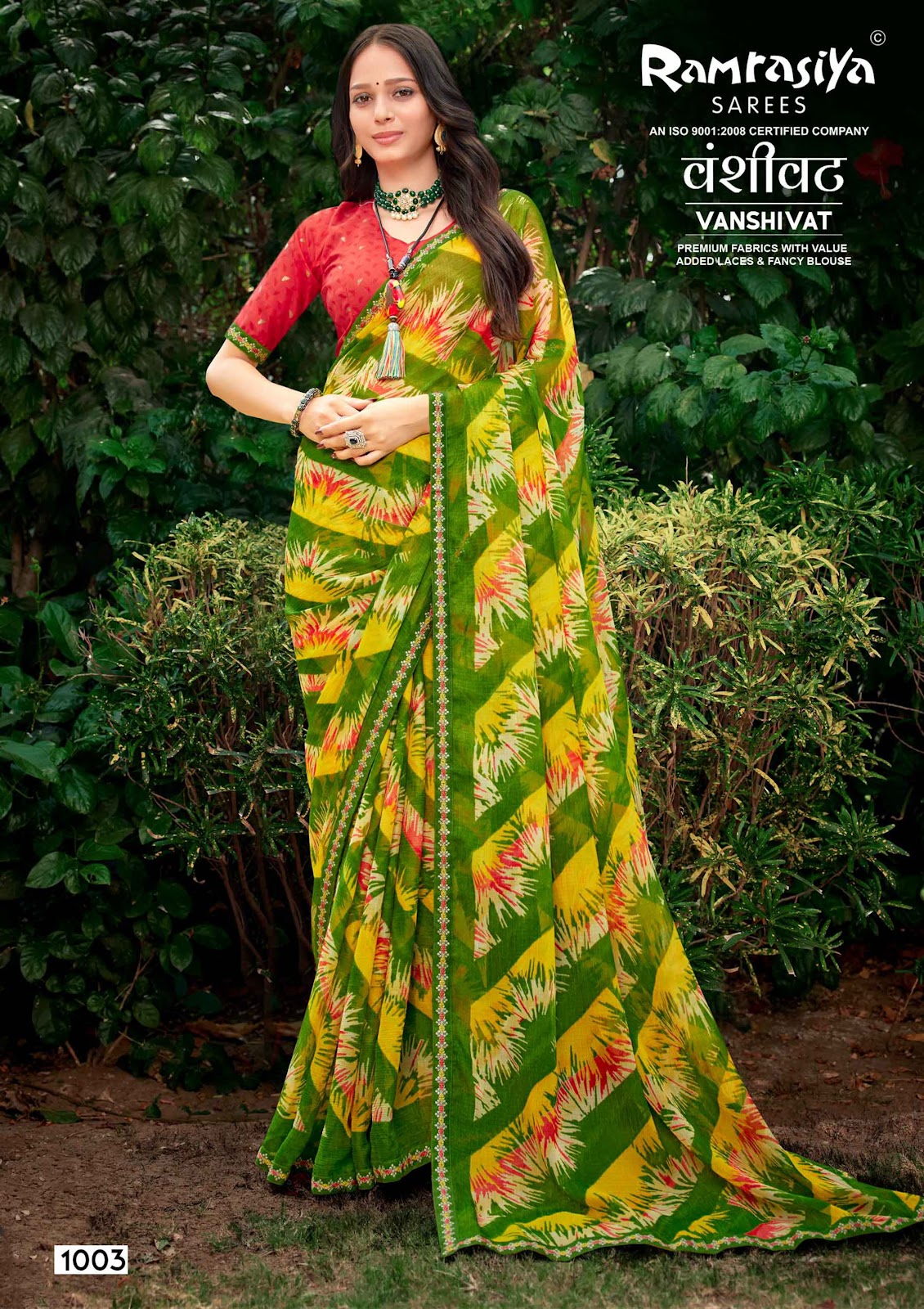 Vanshivat Ramrasiya Sarees Wholesaler Gujarat