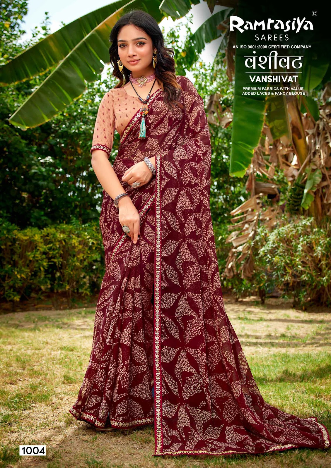 Vanshivat Ramrasiya Sarees Wholesaler Gujarat