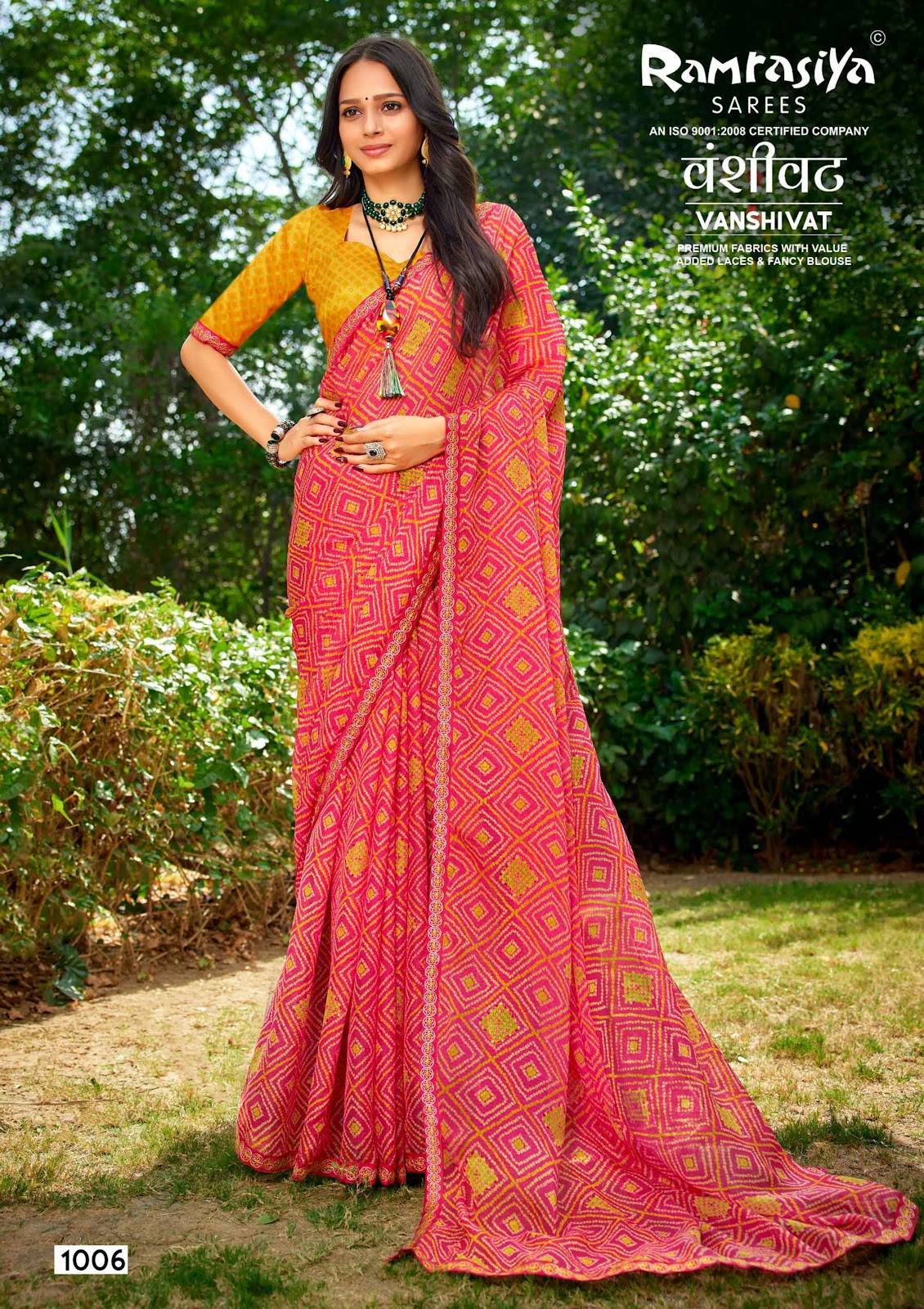 Vanshivat Ramrasiya Sarees Wholesaler Gujarat