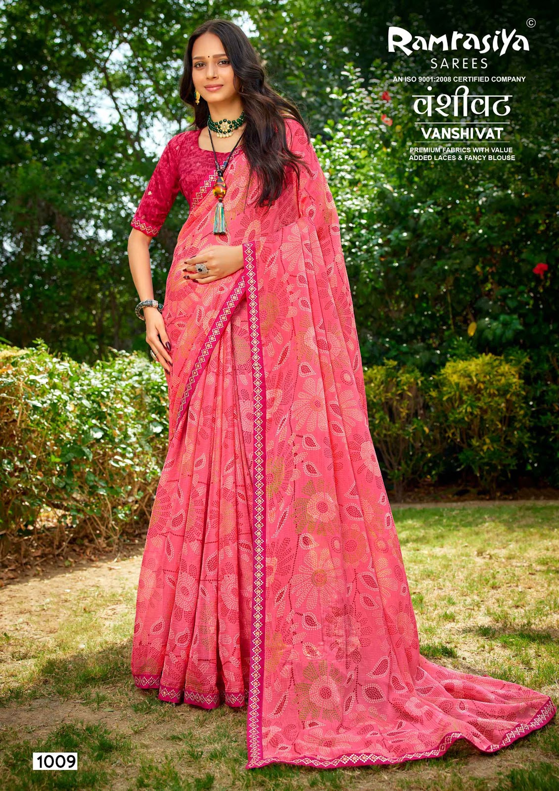 Vanshivat Ramrasiya Sarees Wholesaler Gujarat
