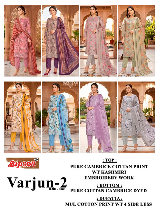 Varjun 2 Bipson Prints Cambric Cotton Pant Style Suits Manufacturer