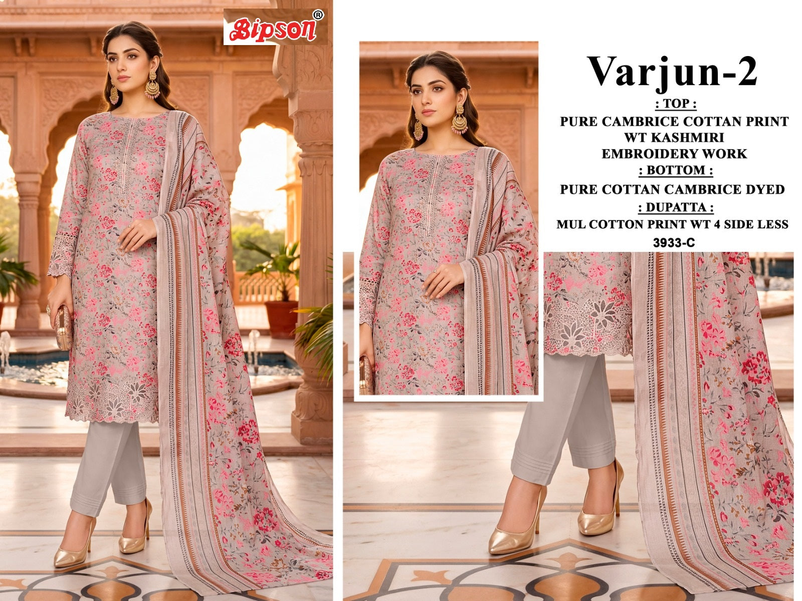 Varjun 2 Bipson Prints Cambric Cotton Pant Style Suits Manufacturer