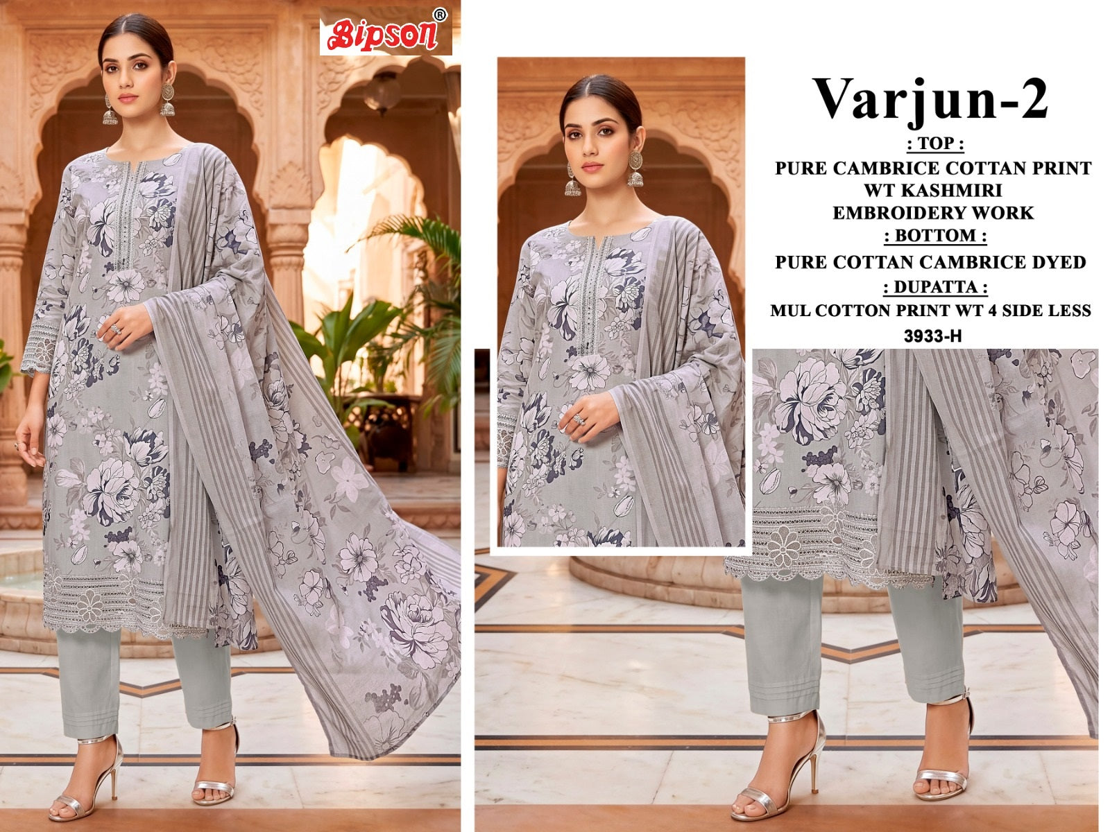 Varjun 2 Bipson Prints Cambric Cotton Pant Style Suits Manufacturer