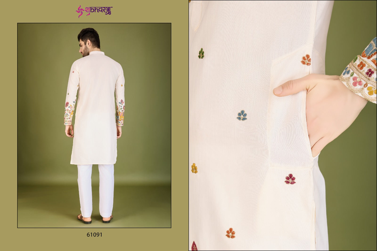 Vastra Vogue 61091-61095 Shubhvastra Cotton Mens Kurta Wholesale Price