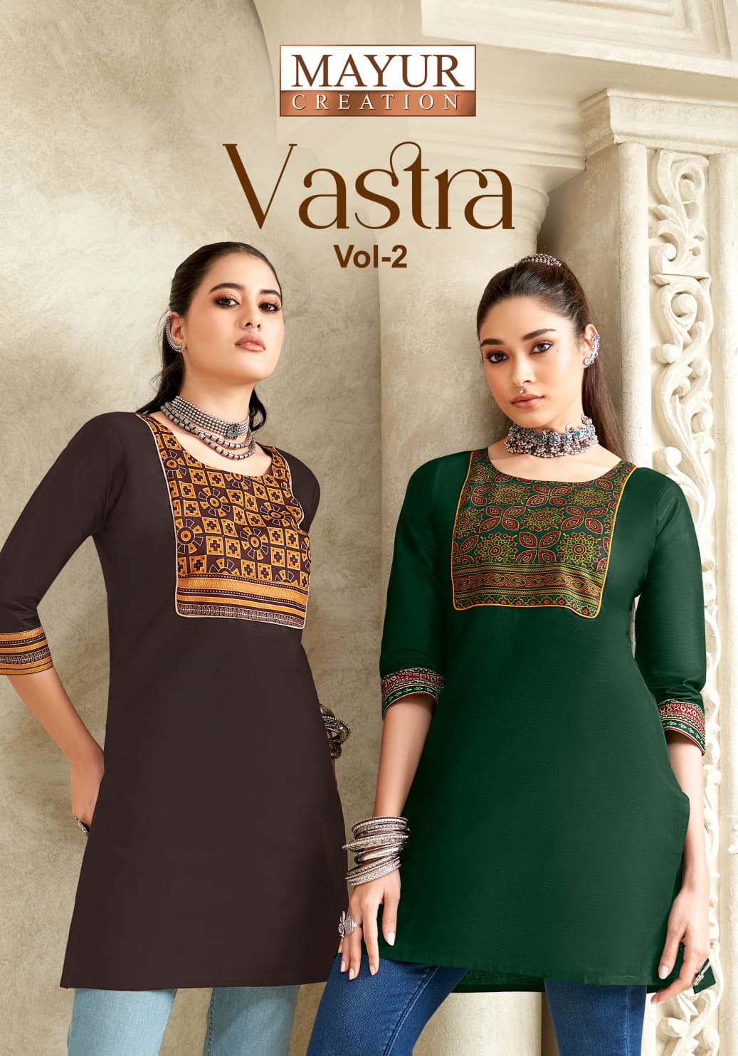 Vastra Vol 2 Mayur Creation Poplin Cotton Short Kurtis Wholesaler