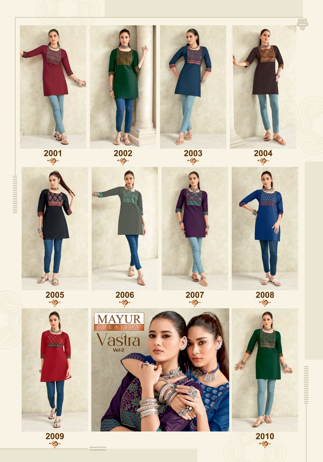 Vastra Vol 2 Mayur Creation Poplin Cotton Short Kurtis Wholesaler