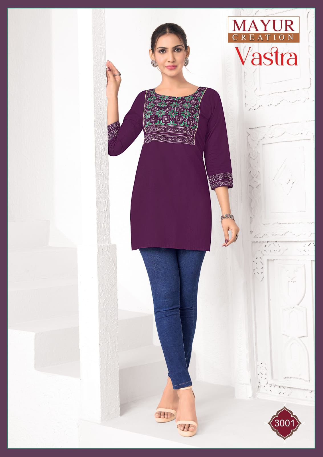 Vastra Vol 3 Mayur Creation Poplin Cotton Short Kurtis Wholesaler India