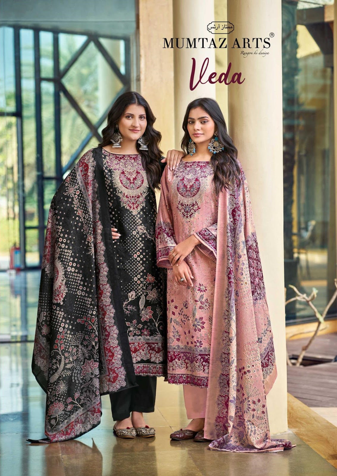 Veda Mumtaz Arts Jam Satin Karachi Salwar Suits Supplier