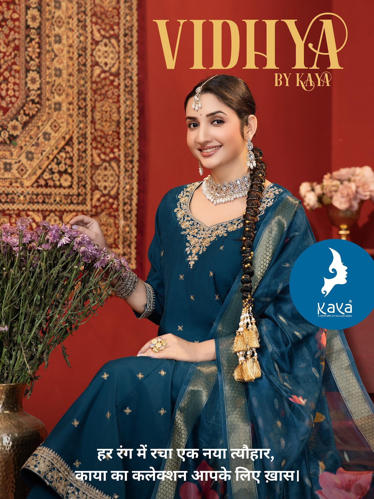 Vidhya Kaya Roman Silk Readymade Anarkali Suits Exporter